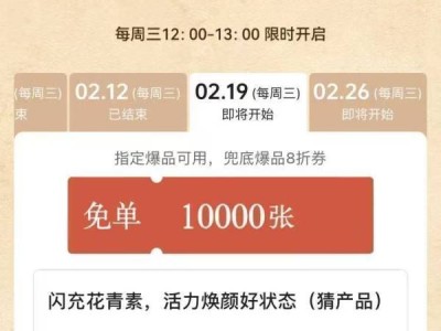 2025年古茗猜口令抢免单答案是什么2.19