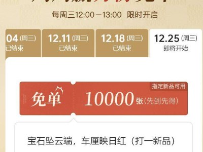 古茗宝石坠云端,车厘映日红(打一新品)是什么?