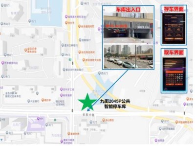 2025跨年夜重庆九街、观音桥商圈有临时交通管控