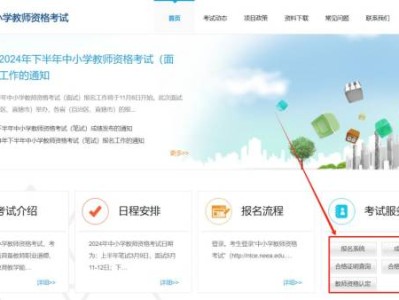 2025河南上半年教资笔试什么时候报名(附报名官网)