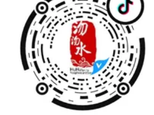 2024石家庄沕沕水景区国庆有优惠吗？