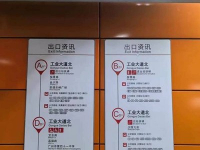 广州地铁站务员学历要求是什么?(仅供参考)