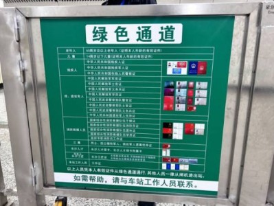 长沙哪些人可以通过绿色通道免费坐地铁?