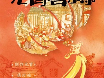 2025天津博物馆元宵节有什么活动?