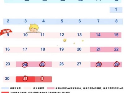 2024深圳圣诞节景区优惠活动有哪些(持续更新)