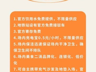 2025佛山银河左岸音乐节官方服务有什么
