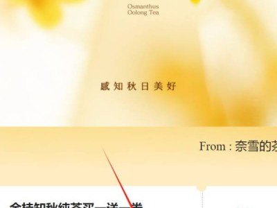 奈雪的茶中秋免费领买一送一活动奖品是什么