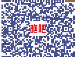 湖南银行2023常德柳叶湖马拉松成绩查询入口