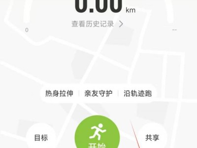 2025容桂马拉松成绩查询入口(附查询流程)