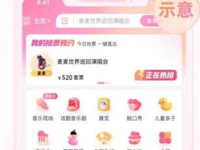 王心凌合肥演唱会抢票攻略（附入口）