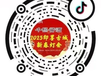 2025年青岛春节期间演出汇总（持续更新）