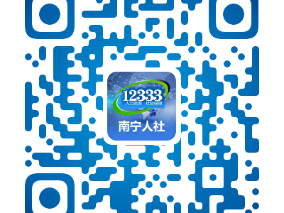南宁毕业生交通补贴需要什么材料才能申请
