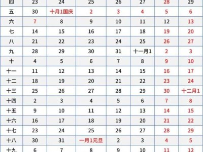 厦门寒假放假时间2025