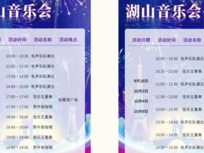 无锡鼋头渚烟花大会除了烟花还可以看什么?