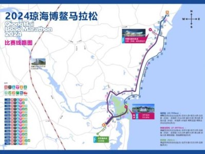 2024海南琼海博鳌马拉松(时间+报名+赛程规程)