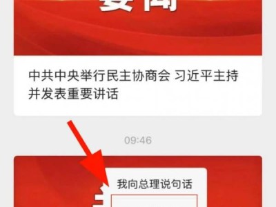 2024国家统一法律职业资格考试成绩查询指南 (时间+入口)