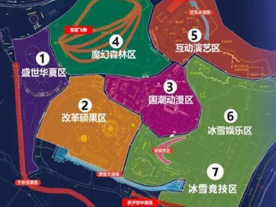 2024长春冰雪新天地开园时间是几月几日?