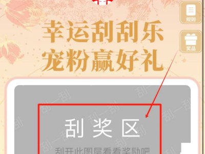 霸王茶姬抽买一送一奖品有什么