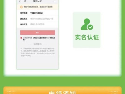 北京居住证签注指南(办理时间+材料+流程)