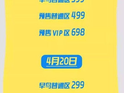 武汉龙乐无界音乐节林俊杰什么时候出场2025