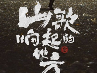 2025刀郎海口演唱会时间(附最新消息)