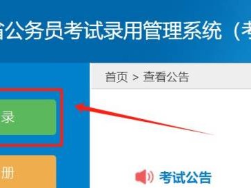 2025广东省考准考证什么时候打印？（附入口+流程）
