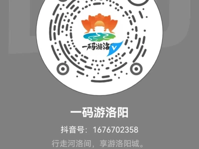农行之夜2025洛阳新年音乐会(时间+节目单+购票入口)