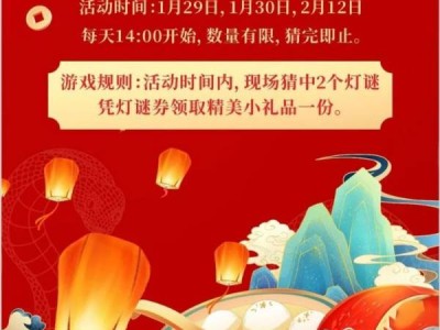 2025西安正月十五有什么活动