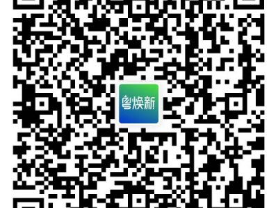 揭阳市2024电动自行车以旧换新申请需要什么材料