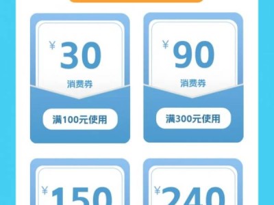 2024象山县文旅体消费券领取时间是什么时候?