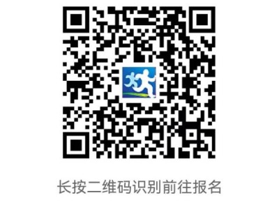 郑开马拉松2024年报名时间