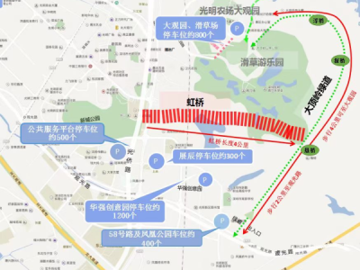 深圳虹桥公园有哪些停车场(位置+入口路线)