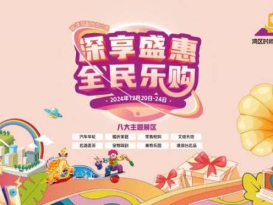 2024年深圳圣诞节活动大全（持续更新）