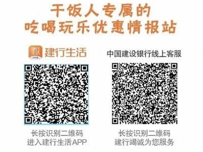 2024湛江电动自行车“以旧换新”活动时间