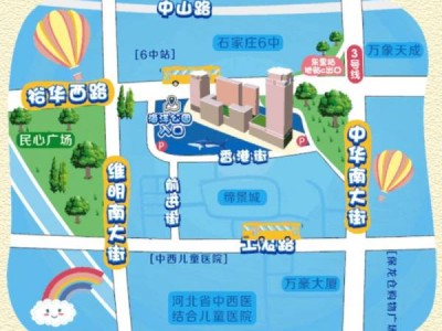 石家庄海洋公园国庆优惠活动2024