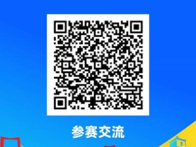 2024中山三乡半程马拉松什么时候出抽签结果？