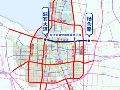 2024宿迁大道快速路最新消息