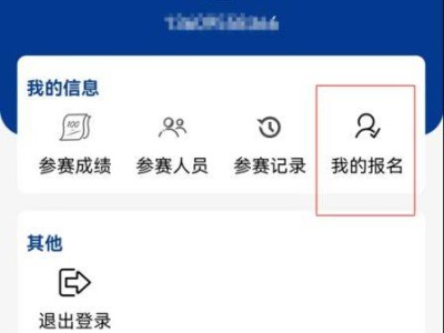 2024年福州马拉松最新消息(持续更新中)