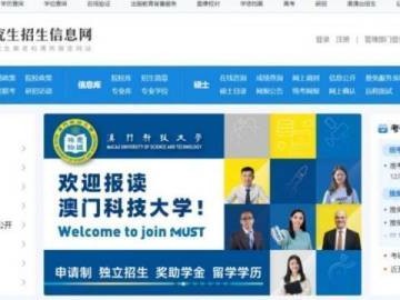 2025年考研准考证打印流程(附打印入口)
