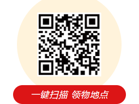 2024唐山马拉松领物交通指引