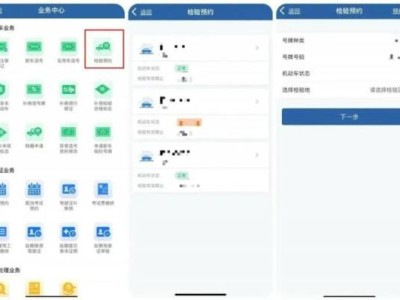 乌鲁木齐汽车年检需要带什么证件