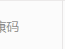 无锡居住证查询官网是什么？