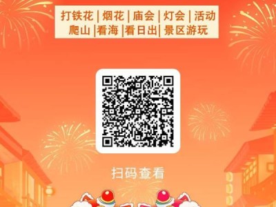 淳安县博物馆2025年有什么春节活动(附报名方法)