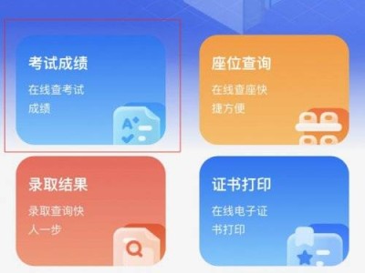 2024年广州第二次学考成绩查询指南(时间+入口+流程)