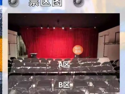 2025海口春节一起琼开心脱口秀演出（时间+地点+购票）