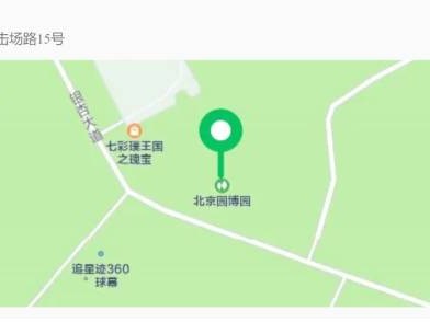 北京史上最大规模灯会什么时候开幕?