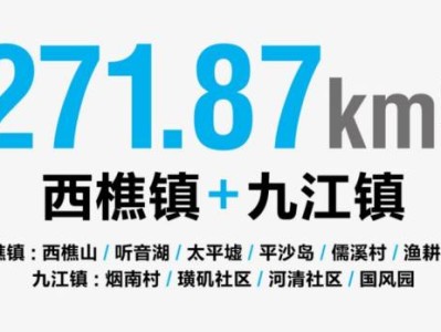 2024广东南海大地艺术节举办时间+地点
