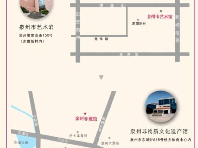 2024泉州非物质文化遗产馆有什么好玩的?