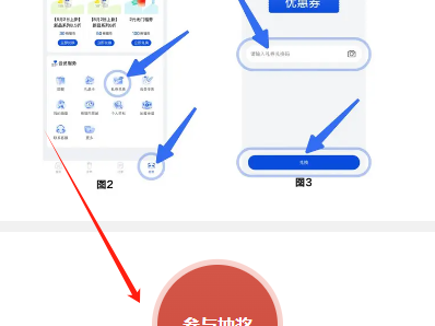 茶百道新品免单券抽奖奖品有什么?
