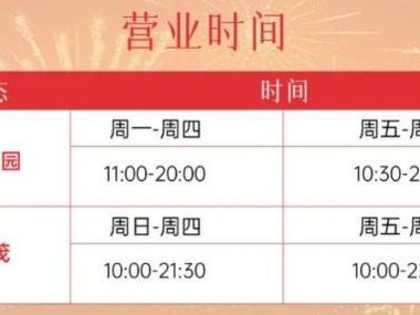 青岛东方影都情人节有什么活动?